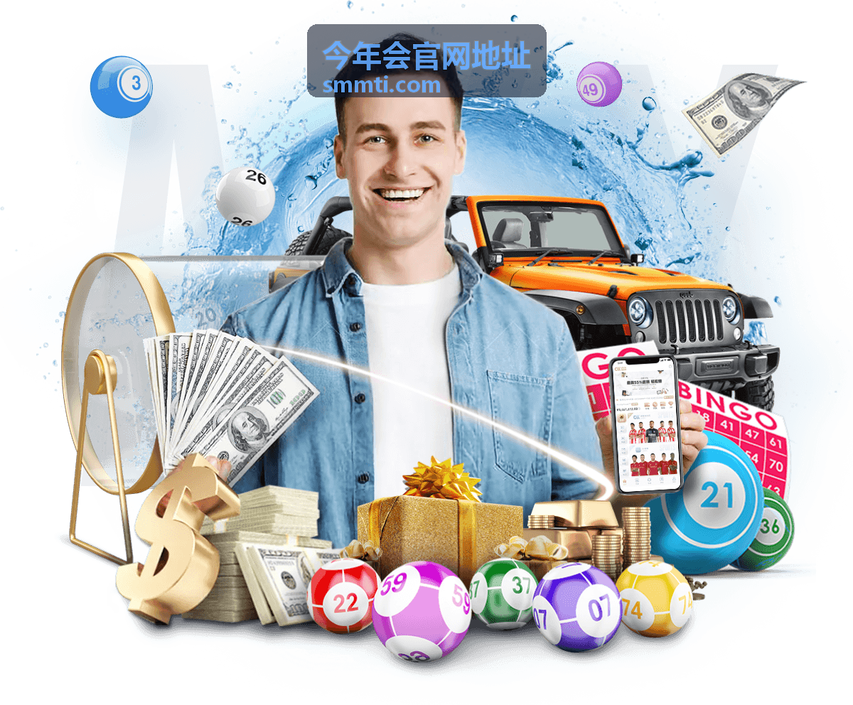 制造企业年终表彰大会案例 - 今年会官网地址